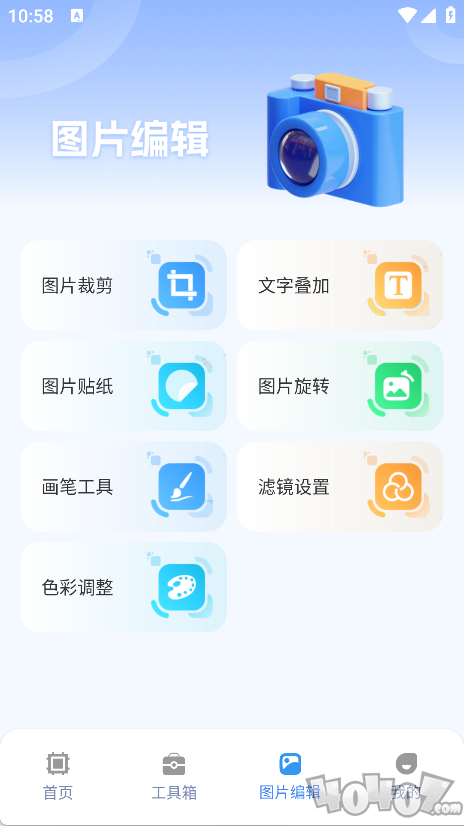 画质兽助手