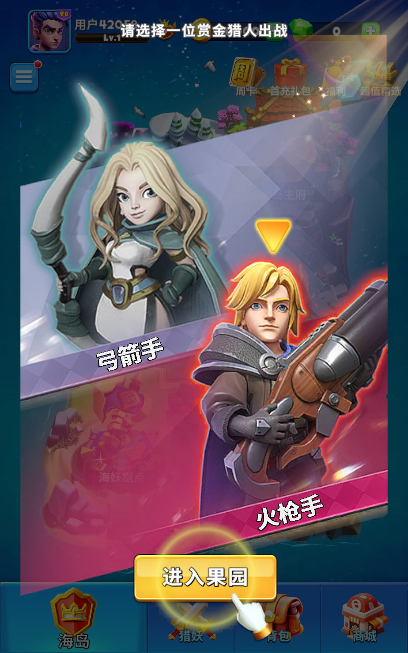 歡樂水果派