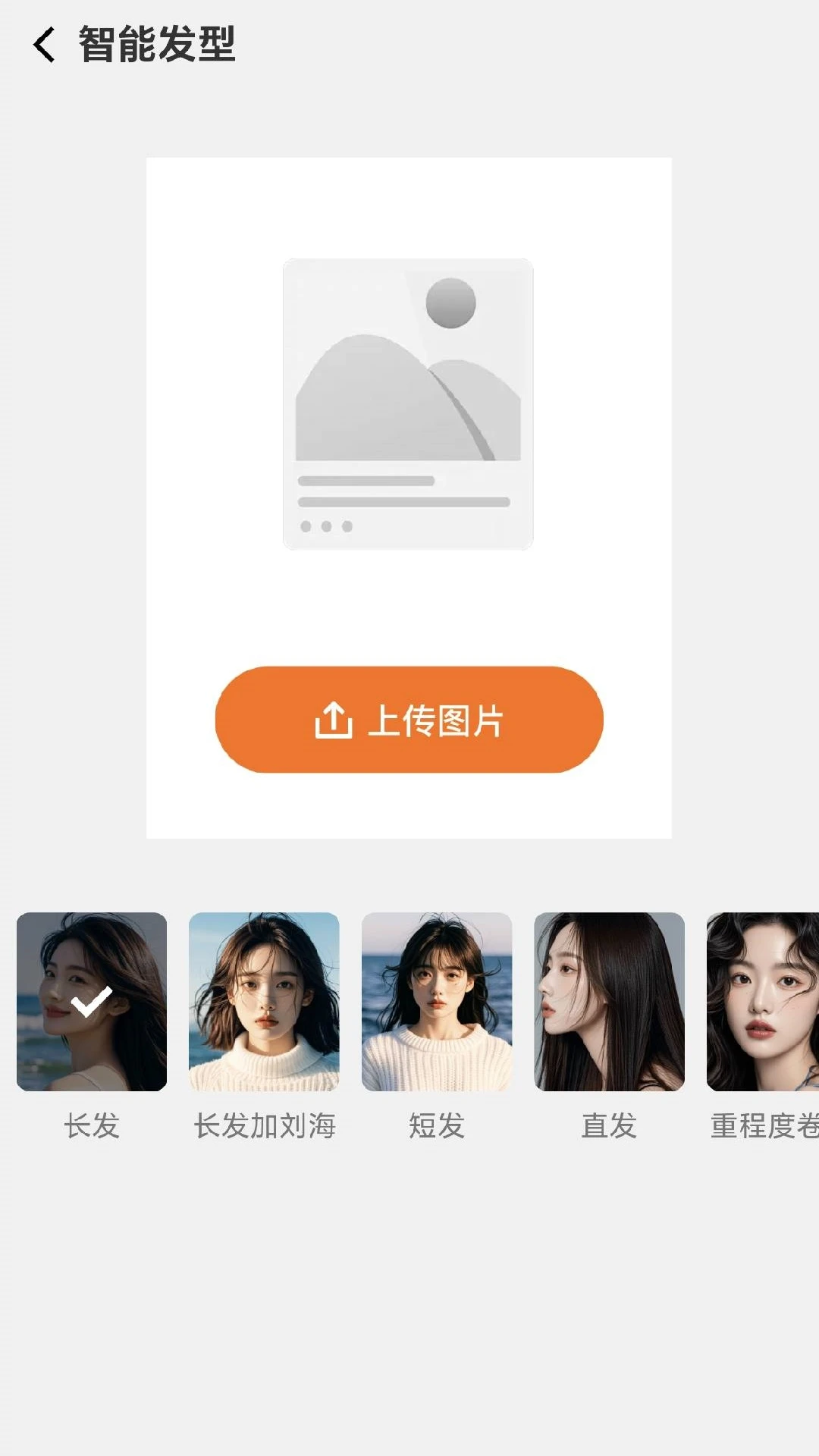 蒼蘭相機截圖