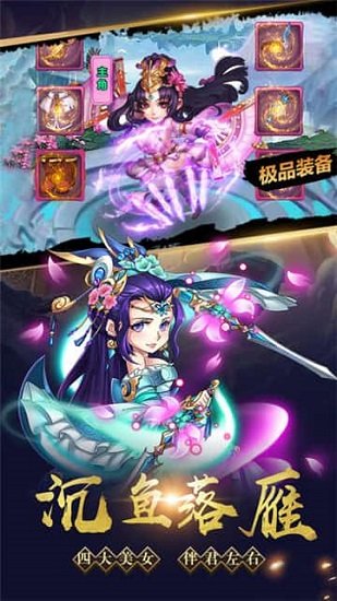 極品上將手游