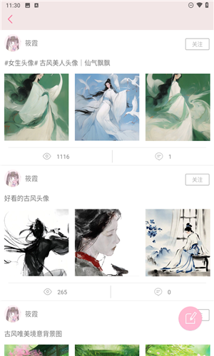 青蔓girl