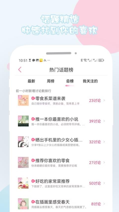 青蔓girl