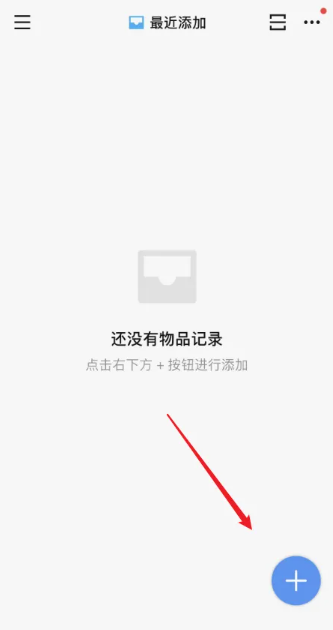 过期啦