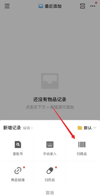 过期啦