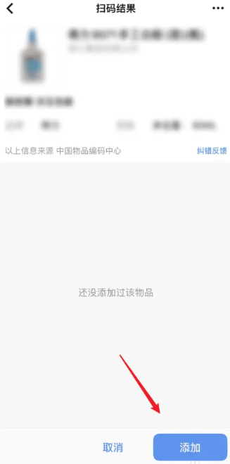 过期啦