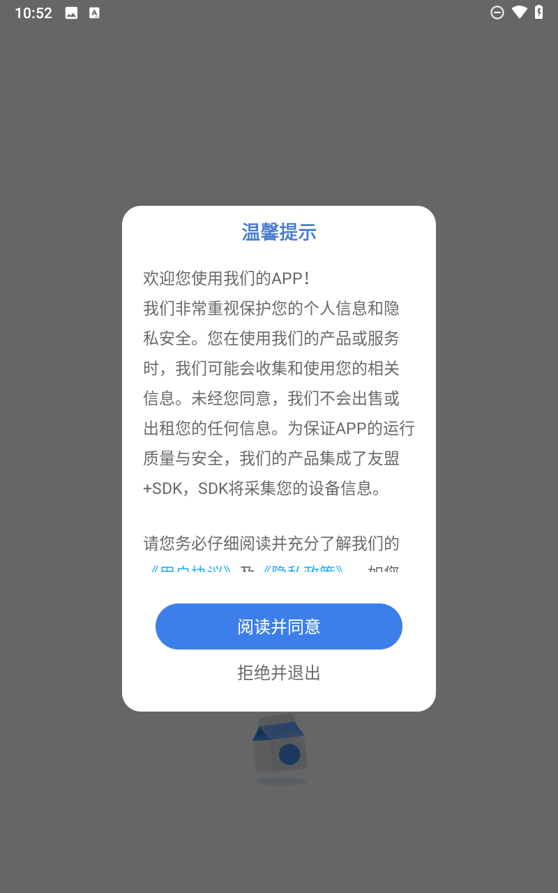 过期啦