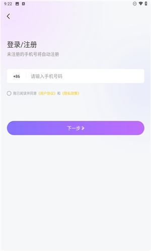 星梦漂流瓶