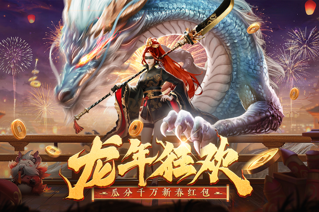 山海與妖靈