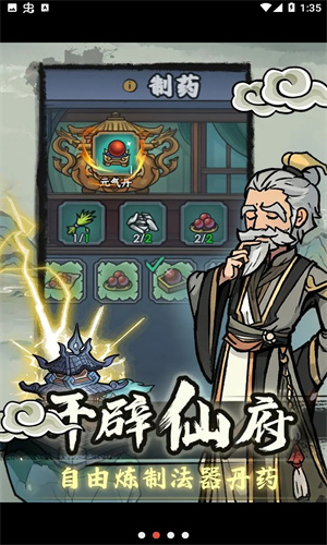 归途危机