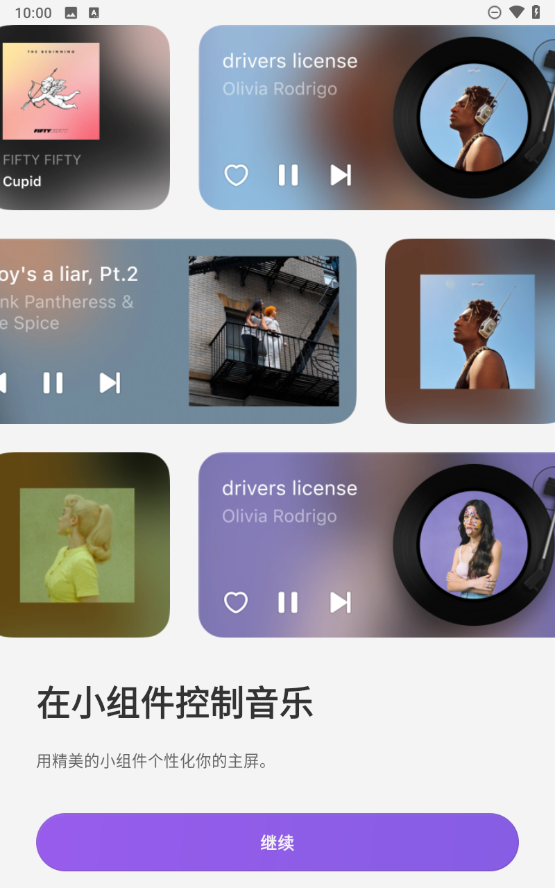 谜底黑胶