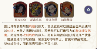 永夜降臨復(fù)蘇