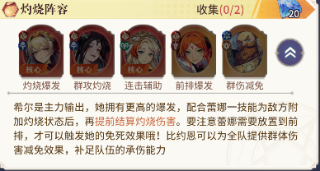 永夜降臨復(fù)蘇