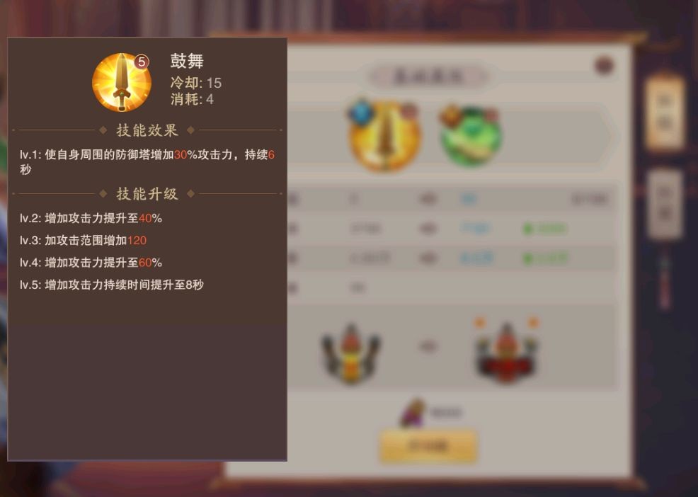 塔王之王2