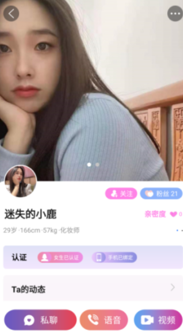 心话会