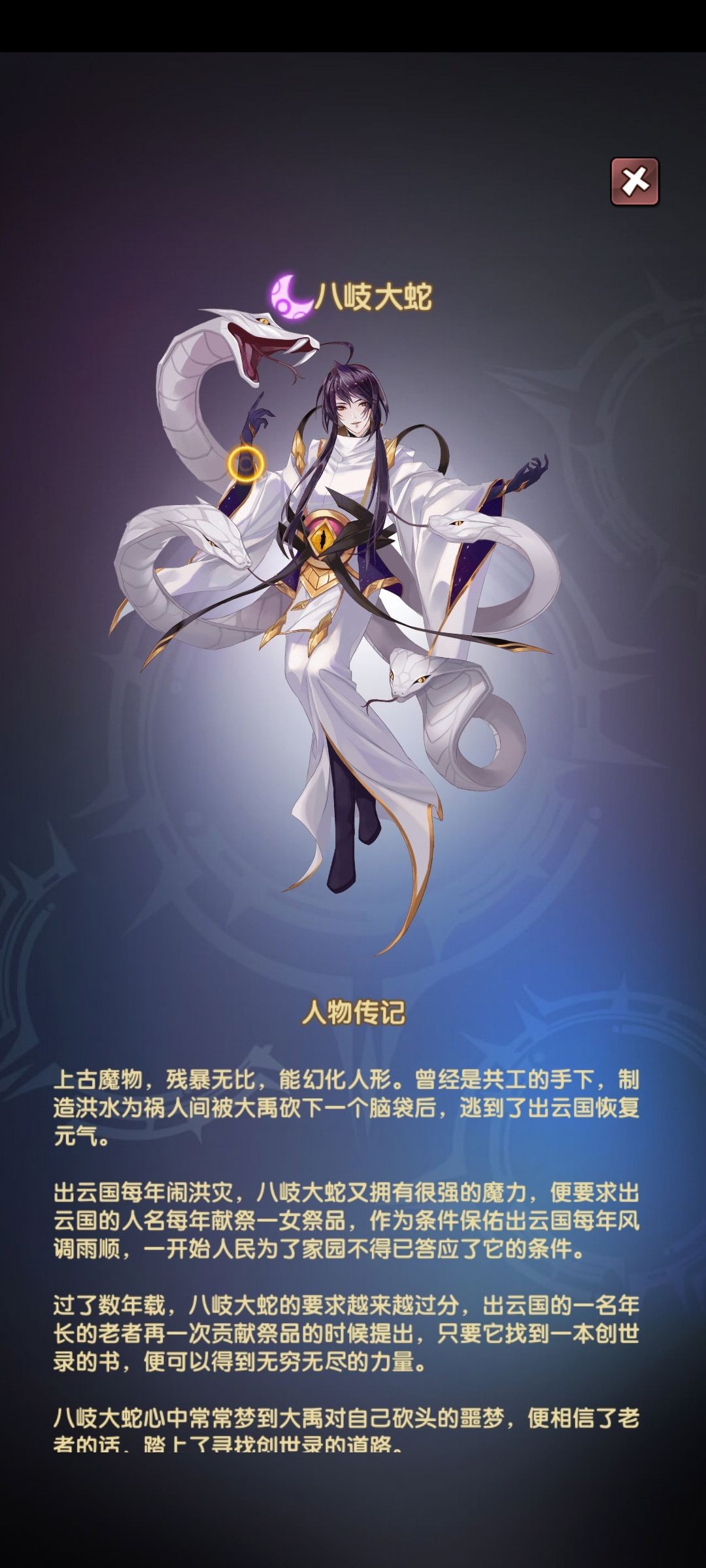 幻界之境