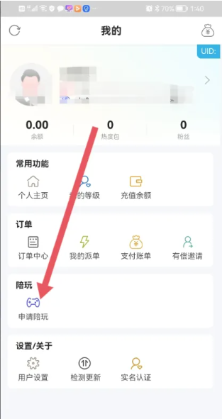 陪玩電競