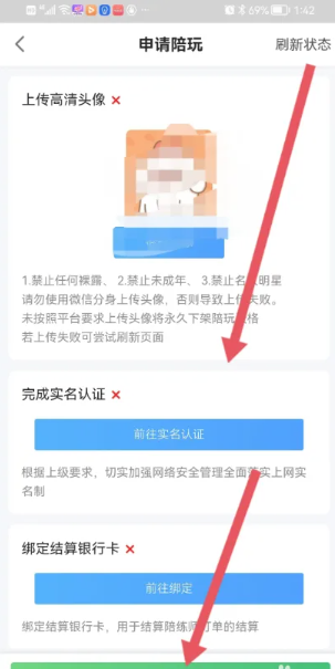 陪玩電競