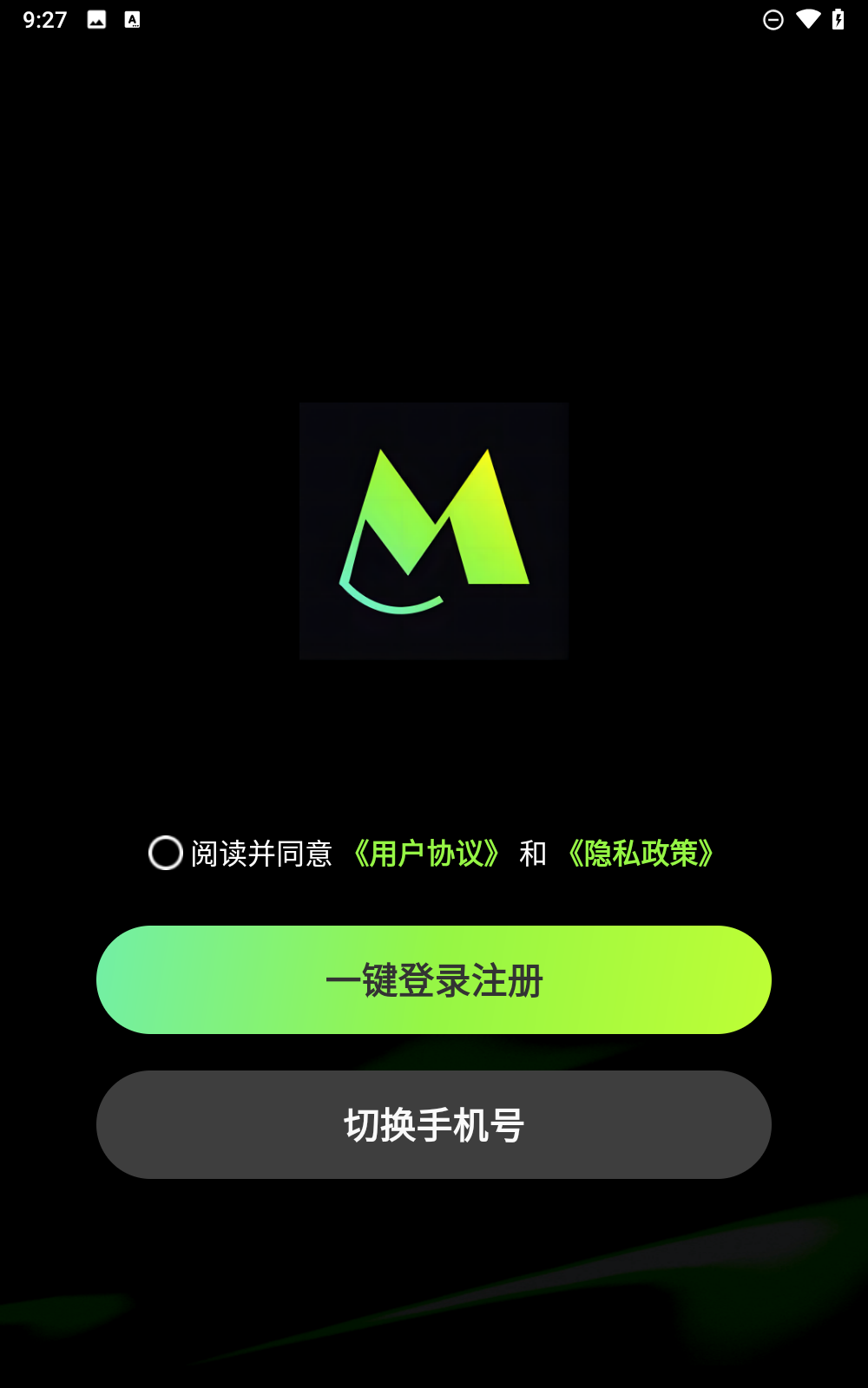 秒聊截圖