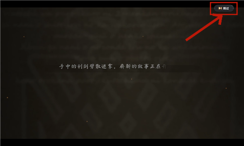 驯龙之旅