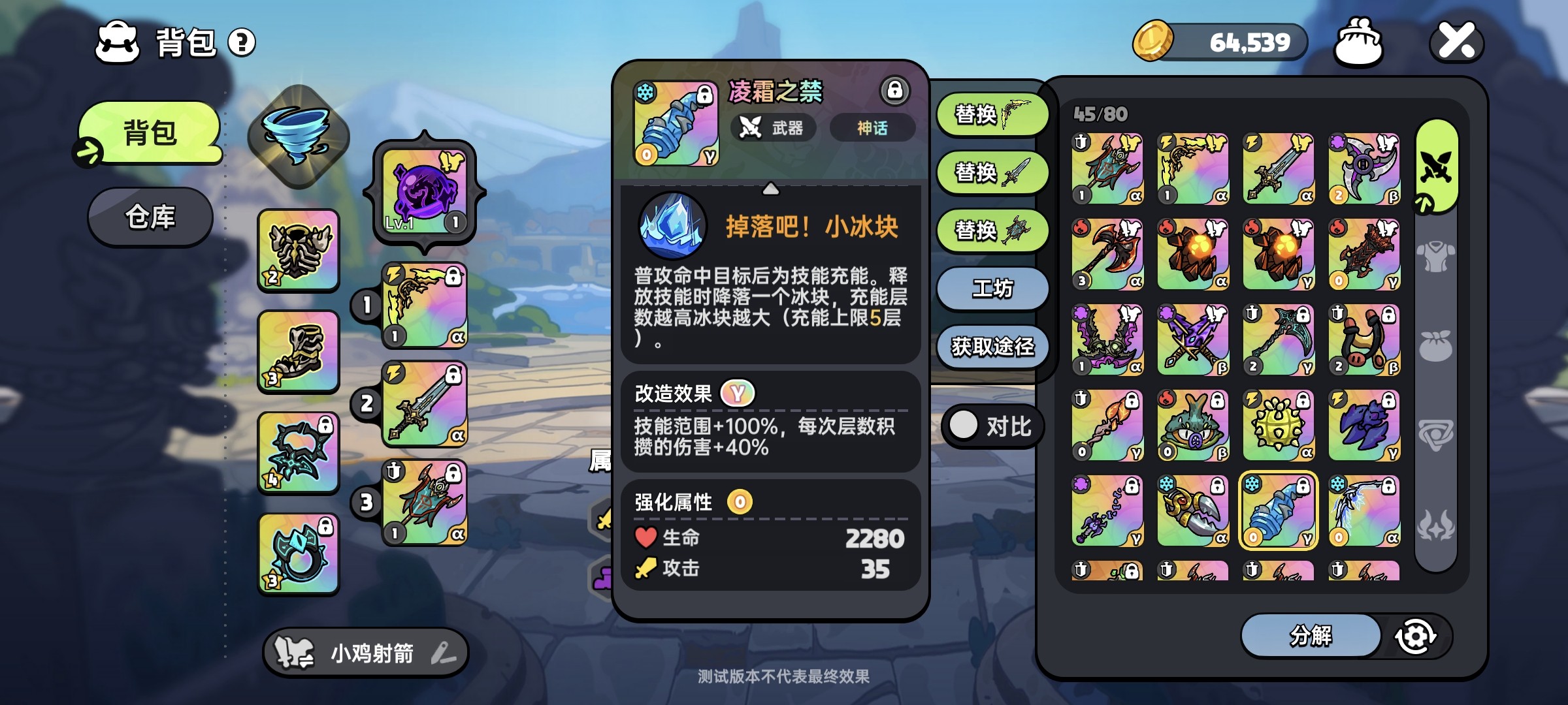英勇之地沙盒与副本