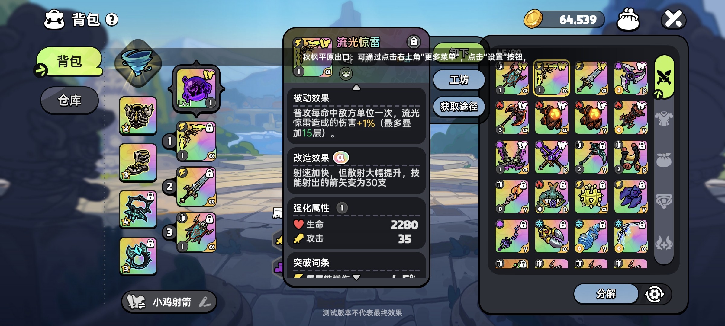 英勇之地沙盒与副本