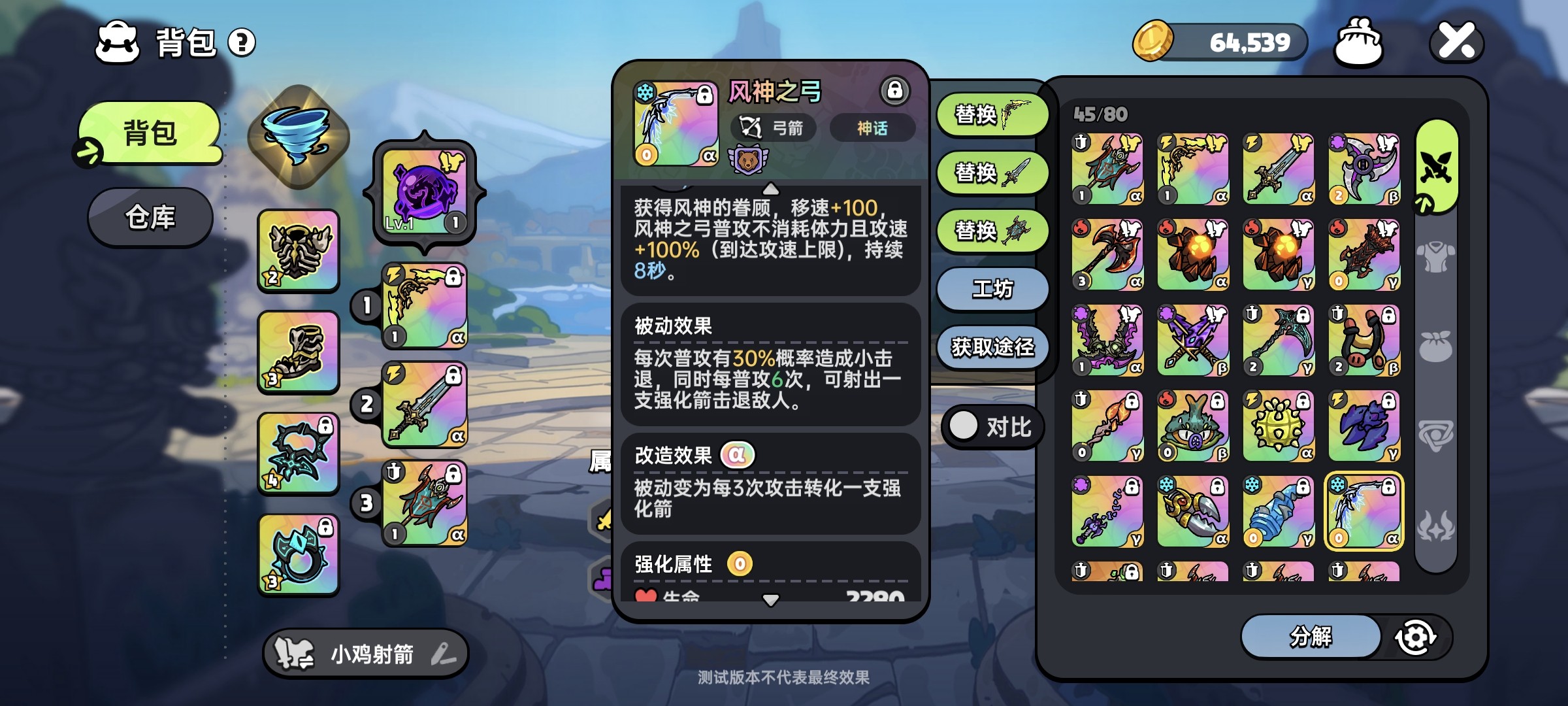 英勇之地沙盒与副本