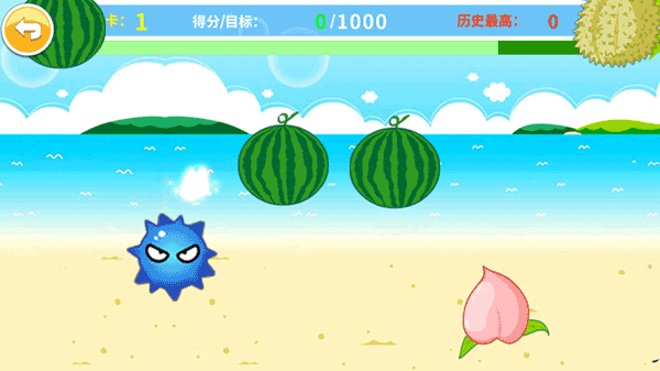 兒童益智切水果