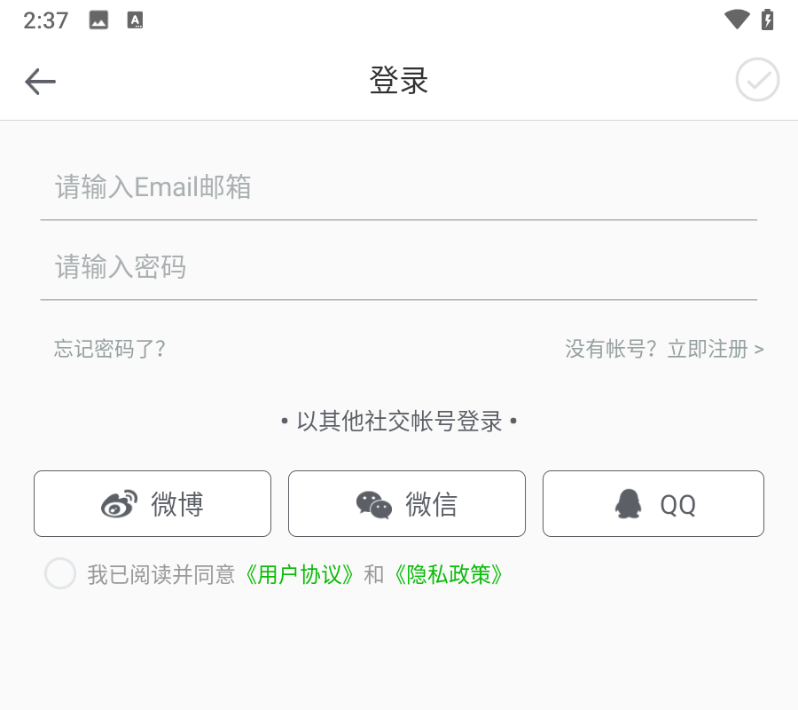 天天时装