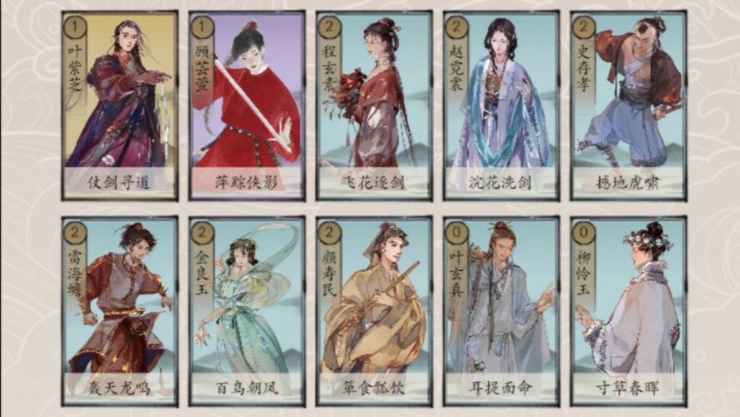 包晓生英雄传