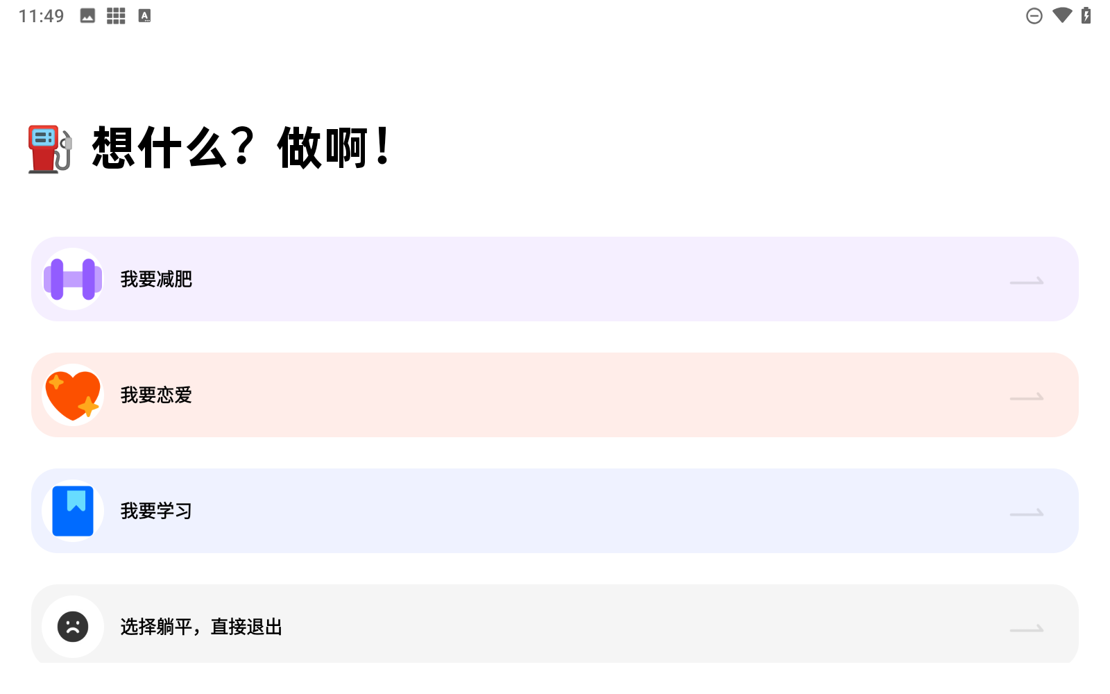 小计划打卡