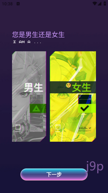 梦核乐园