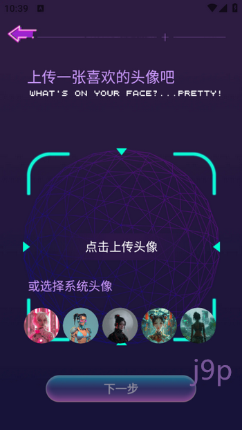 梦核乐园
