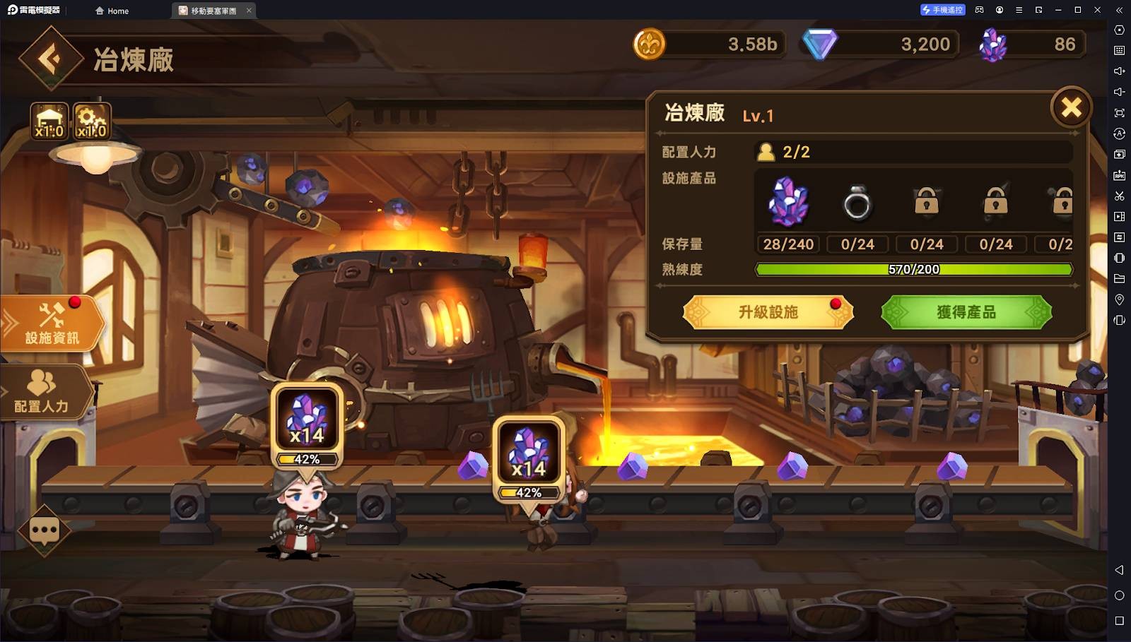 洛伊的移动要塞