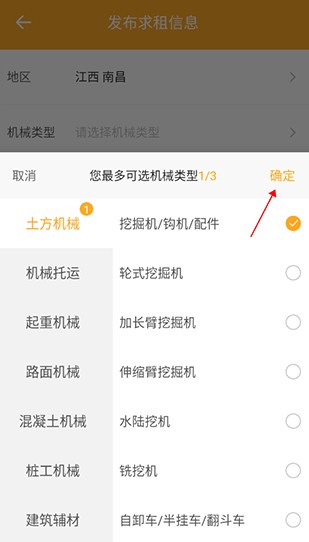 鱼泡机械