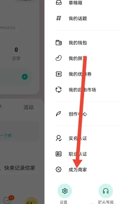 宠胖胖
