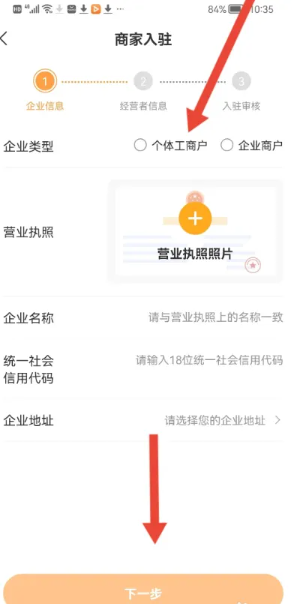 宠胖胖