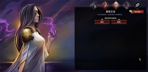 虚空穹牢