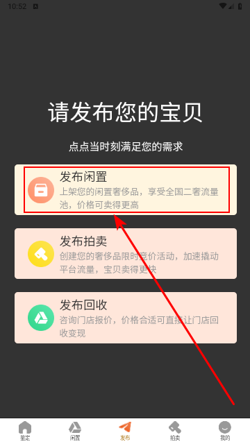 点点当