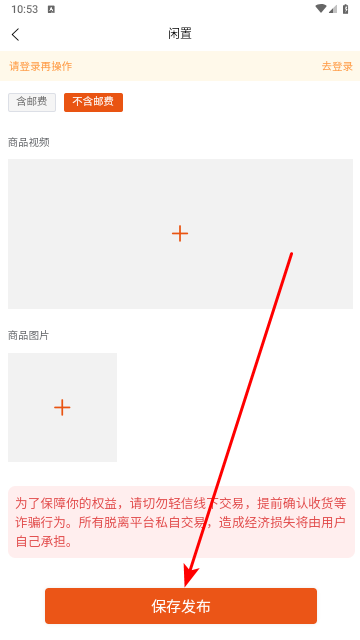 点点当