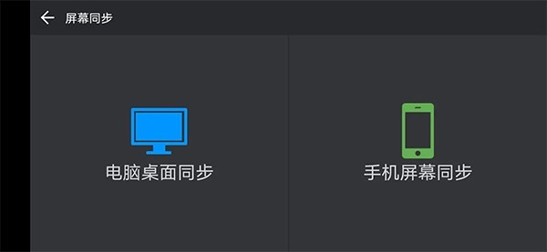 希沃授课助手