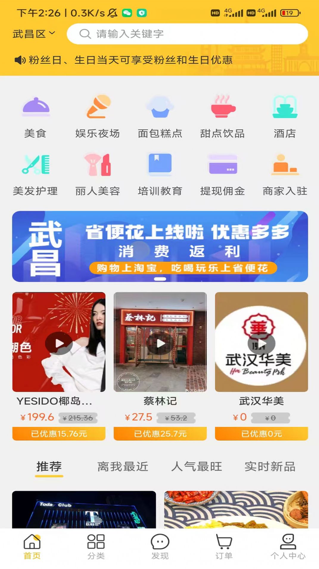 森麟易購(gòu)