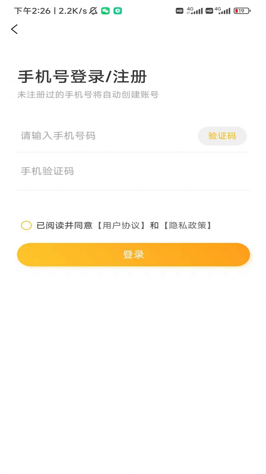森麟易購(gòu)截圖