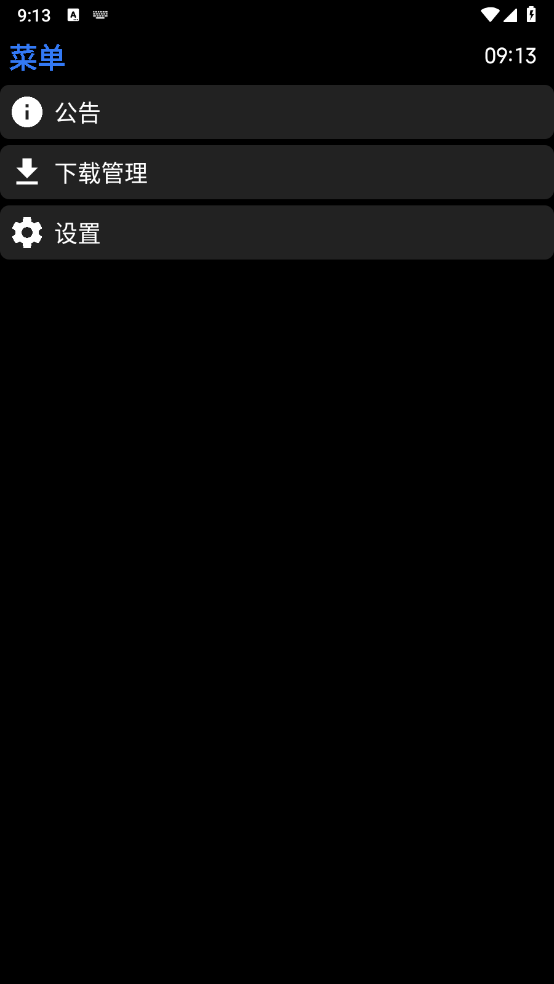 抬腕瀏覽器
