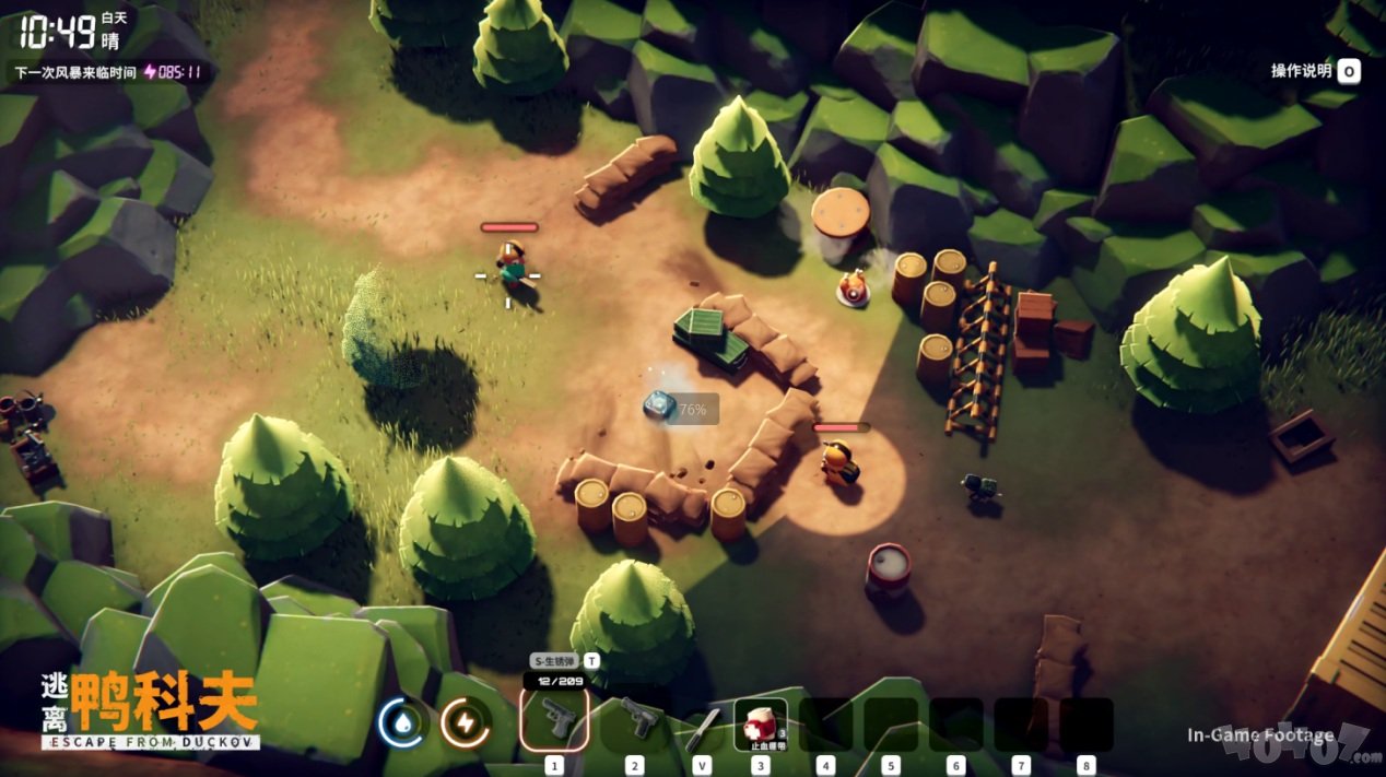 搜打撤新游《逃离鸭科夫》亮相苹果开发者大会 Steam试玩已开启