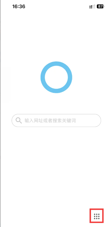Air瀏覽器