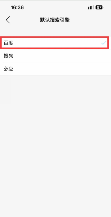 Air瀏覽器