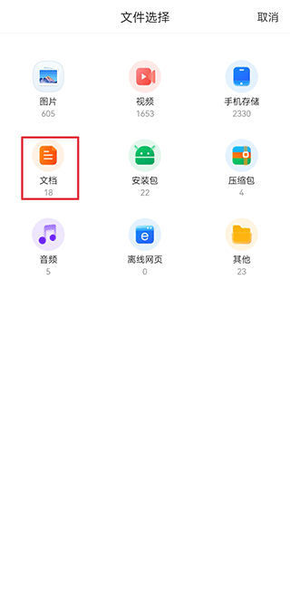 國(guó)聘網(wǎng)