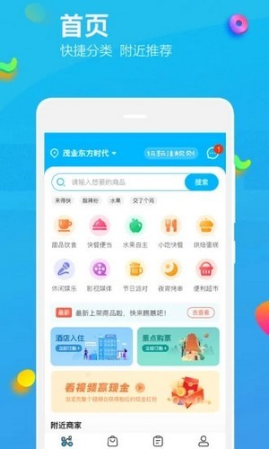樂洋洋
