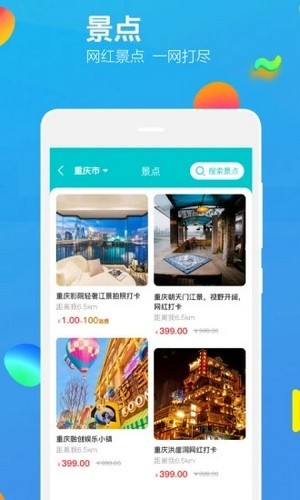 樂洋洋