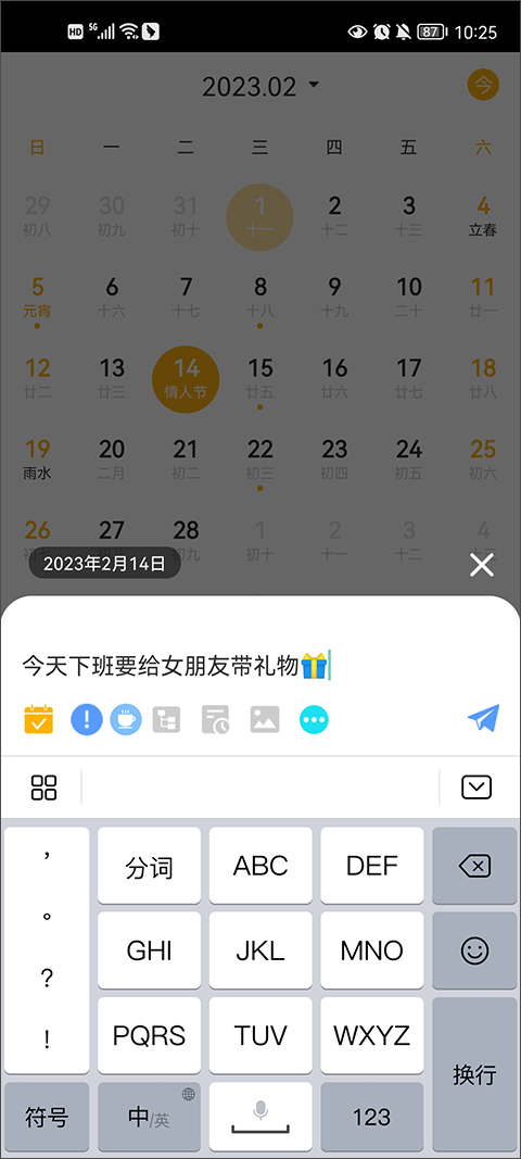 一念笔记
